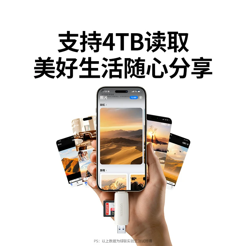 意昂2USB3.0读卡器 Type-C/USB-A双口双卡同读