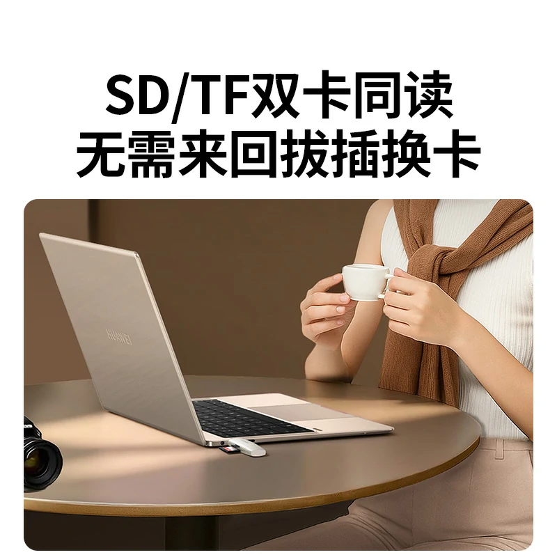 意昂2USB3.0读卡器 Type-C/USB-A双口双卡同读