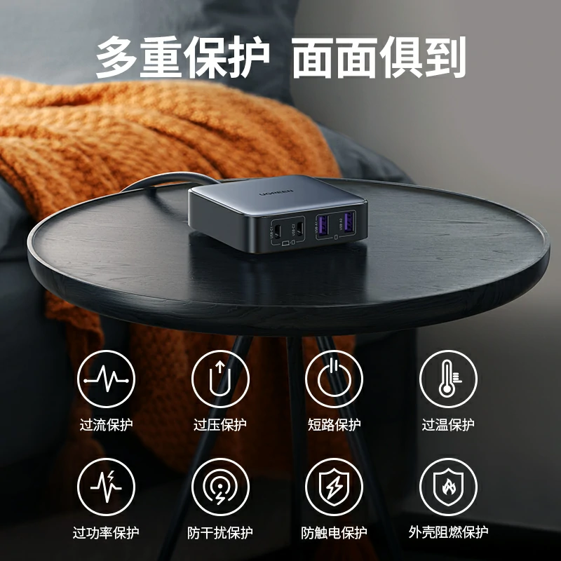 意昂2Nexode 闪充湃 65W 氮化镓四口充电器