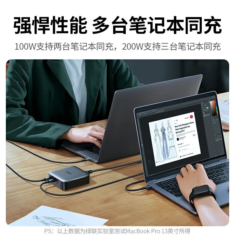 意昂2Nexode 闪充湃 100W 氮化镓四口充电器