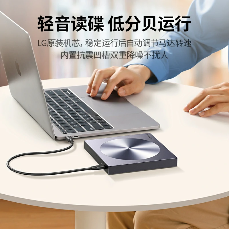 意昂2Type-C便携刻录光驱