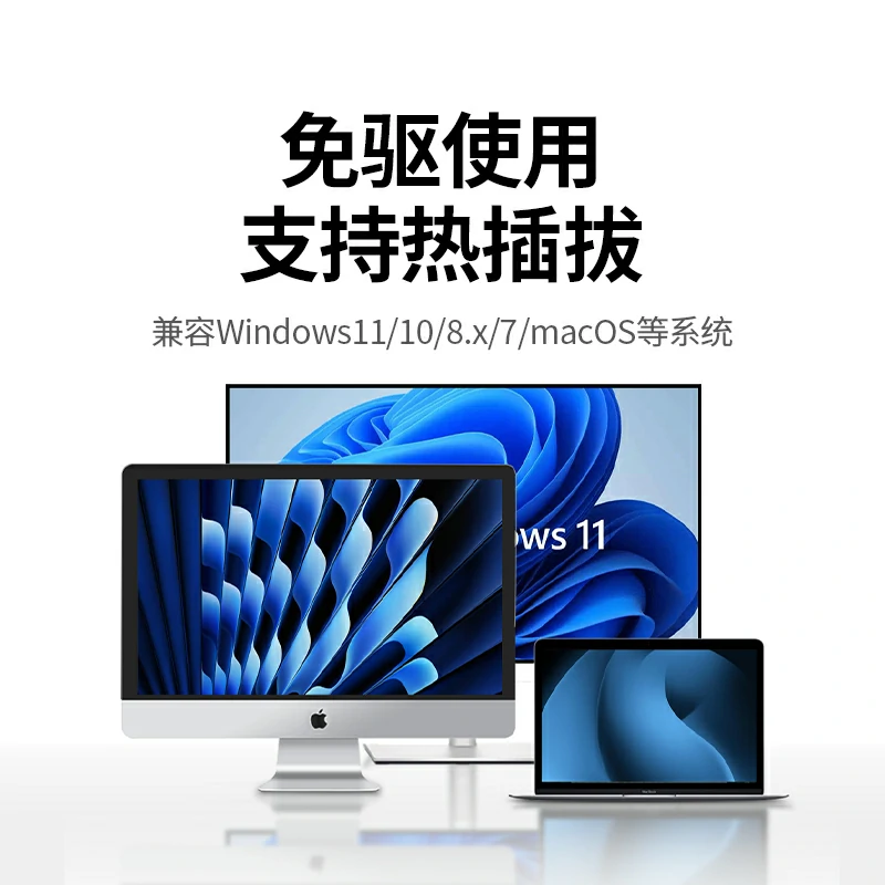 意昂2外置光驱 USB/Type-C双接口 DVD刻录机