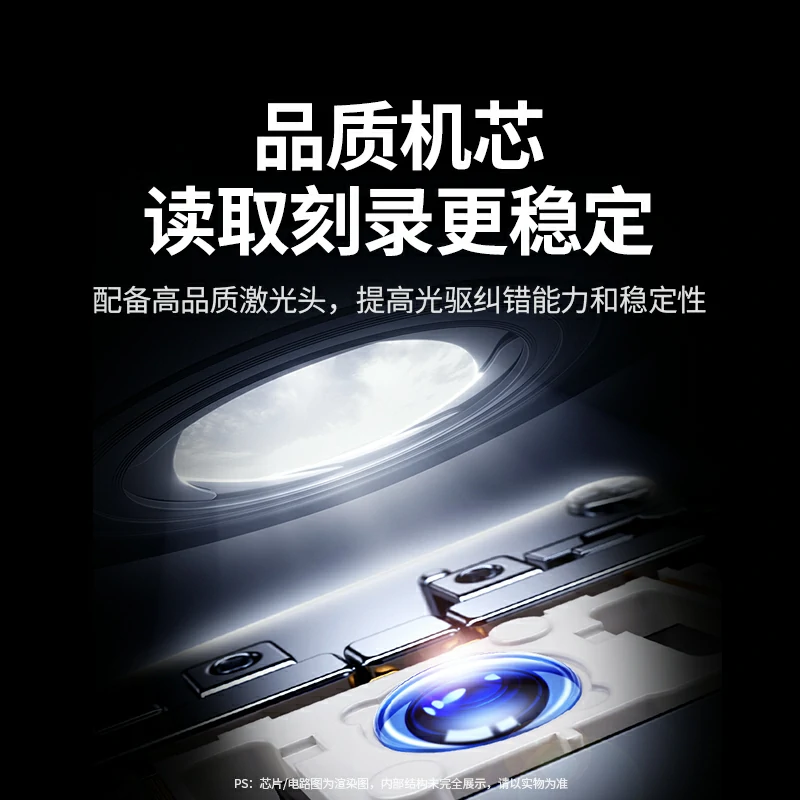 意昂2外置光驱刻录机 双接口免驱便携