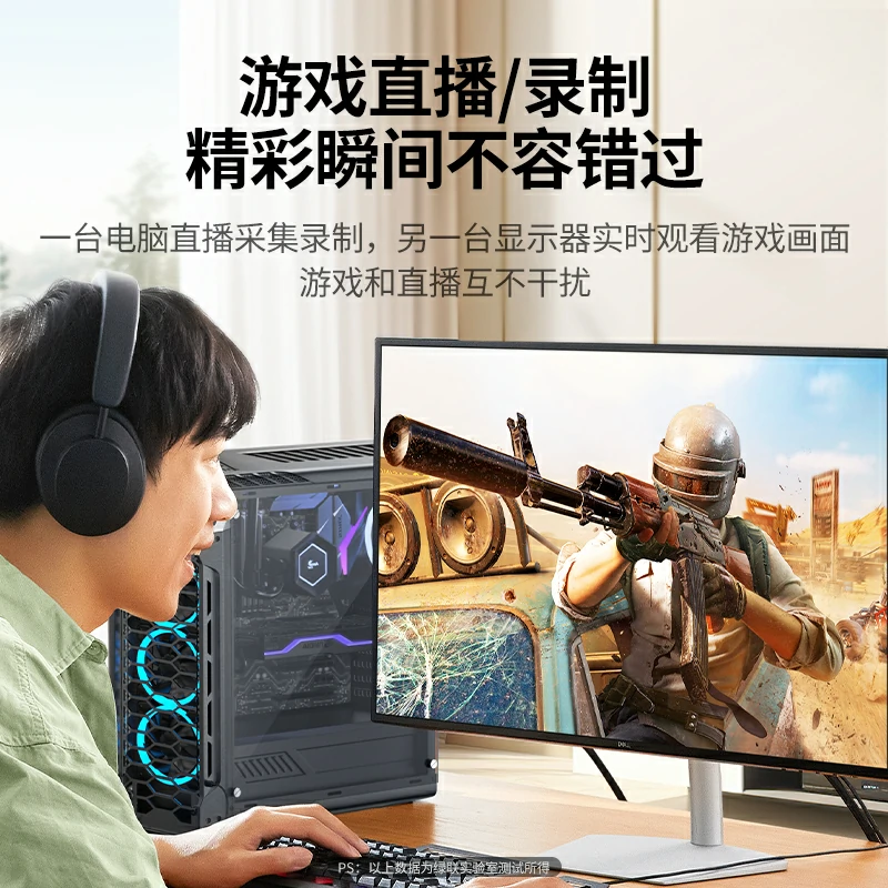 意昂2 PCI-E 内置采集卡 4K60Hz 高清游戏直播录制卡