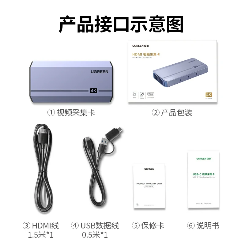 意昂2HDMI视频采集卡 4K60Hz 旗舰版