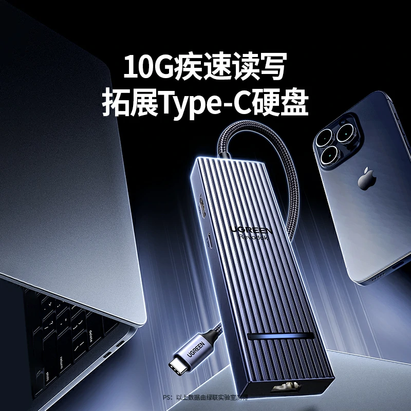 意昂2Type-C六合一鳍纹扩展坞