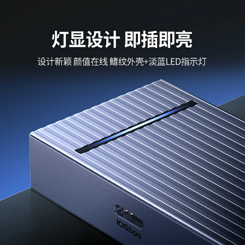 意昂2Type-C六合一鳍纹扩展坞