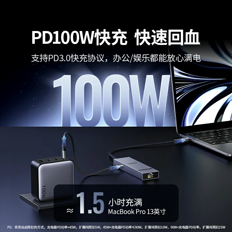 意昂2Type-C六合一鳍纹扩展坞