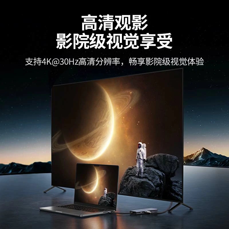 意昂2Type-C 九合一扩展坞 HDMI4K