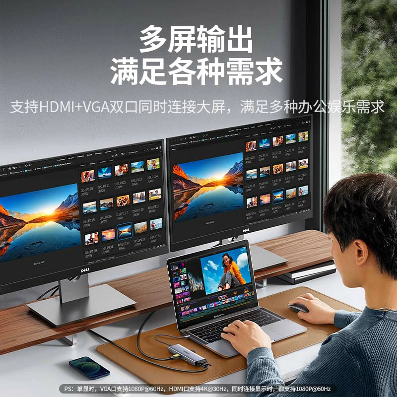 意昂2Type-C 九合一扩展坞 HDMI4K