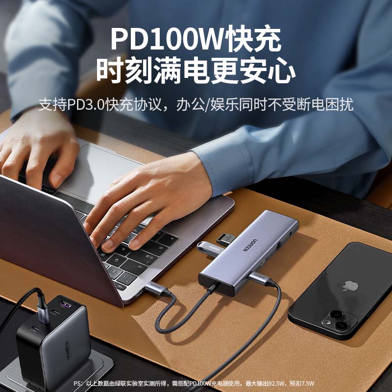 意昂2Type-C多功能十合一拓展坞