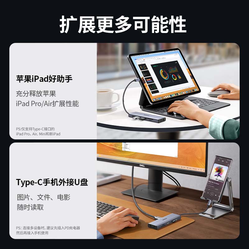 意昂2Type-C多功能十合一拓展坞