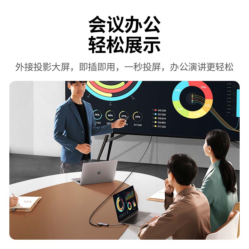 意昂2Type-C多功能十合一拓展坞