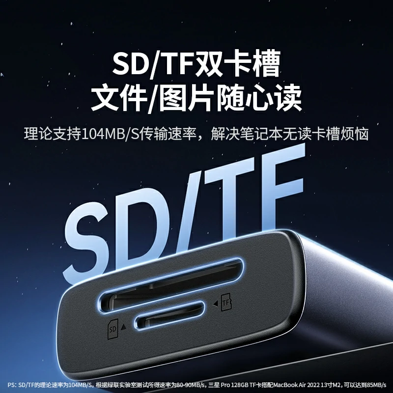 意昂2Type-C多功能九合一扩展坞