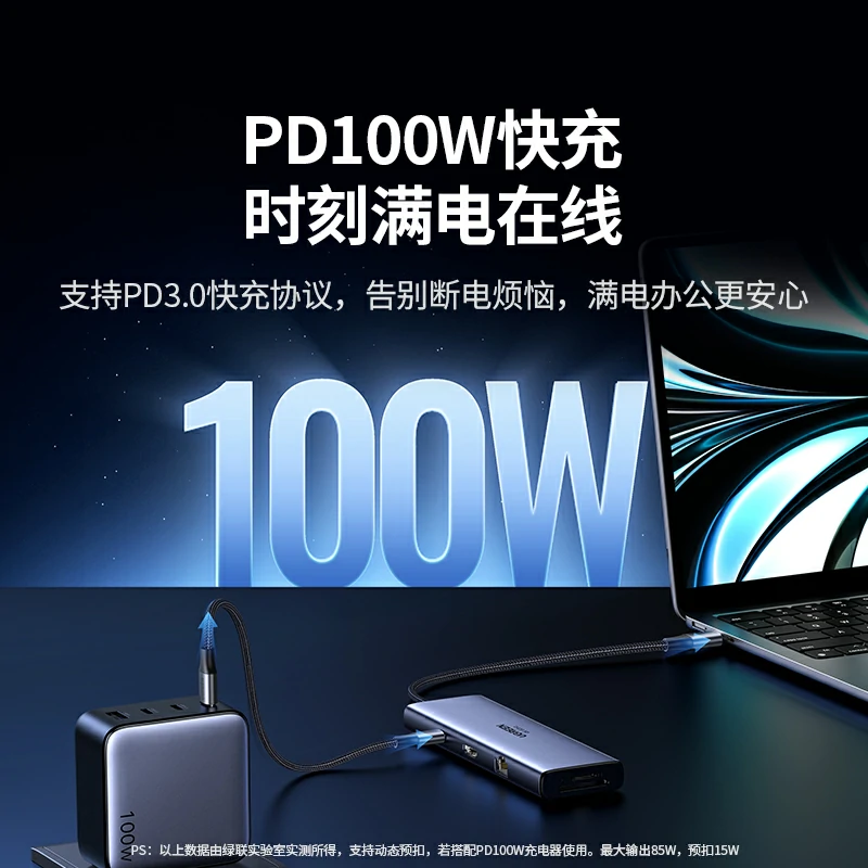 意昂2Type-C多功能九合一扩展坞