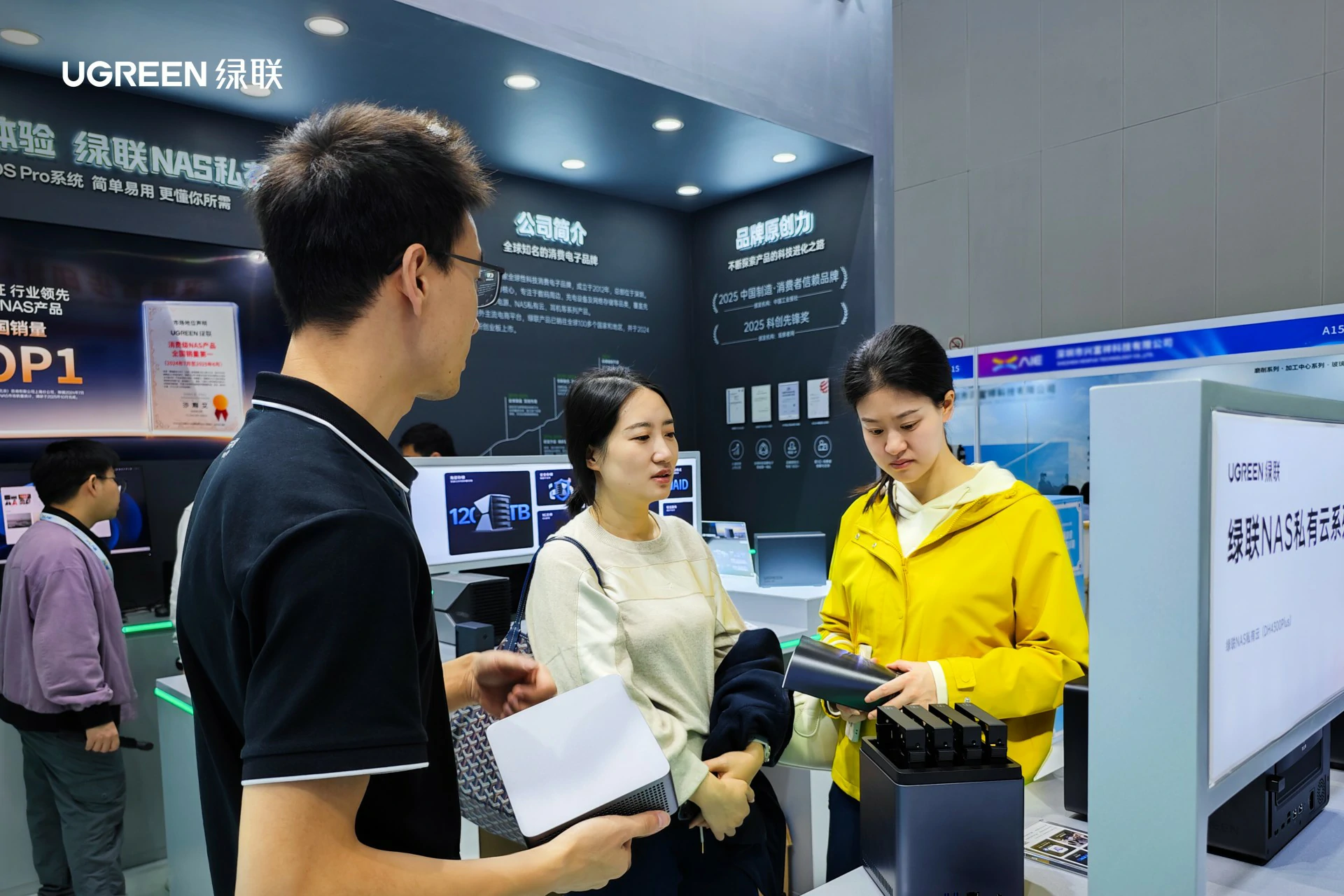 意昂2-全球领先的消费电子科技品牌