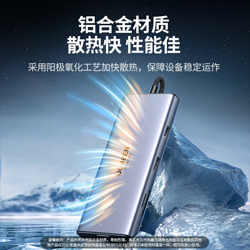 意昂29合1USB-C多功能拓展坞 双HDMI 4K