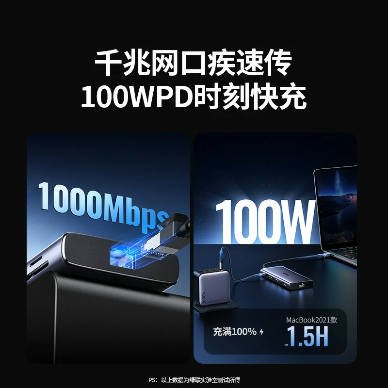 意昂2Type-C 九合一多功能扩展坞