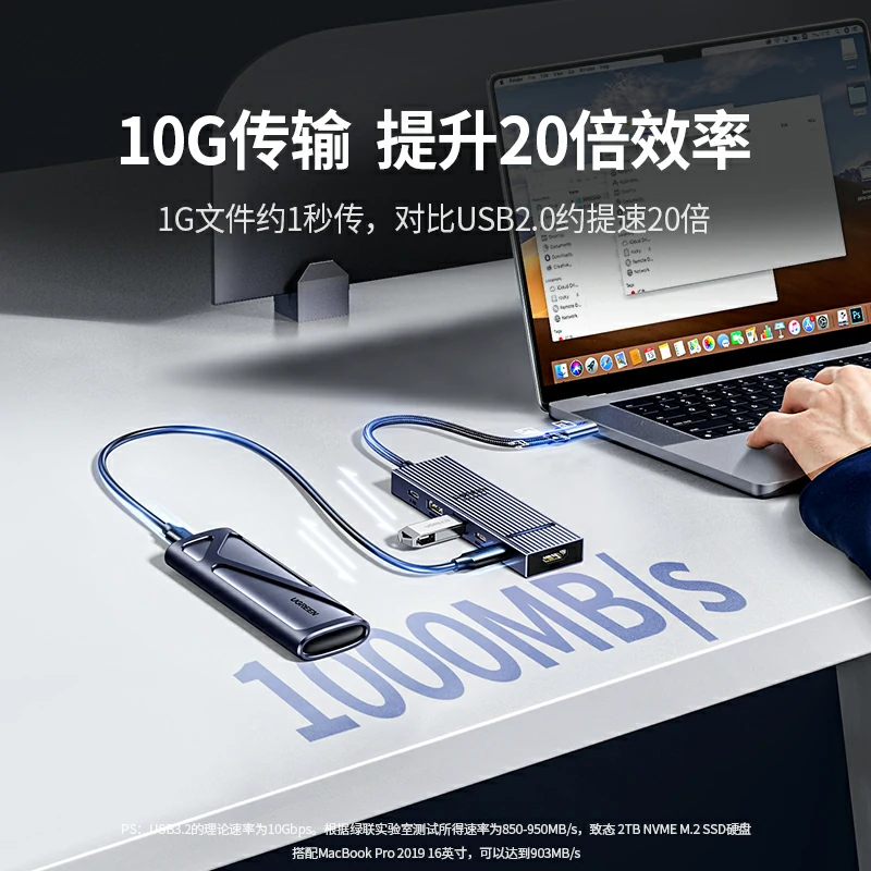 意昂2Type-C 六合一鳍纹扩展坞