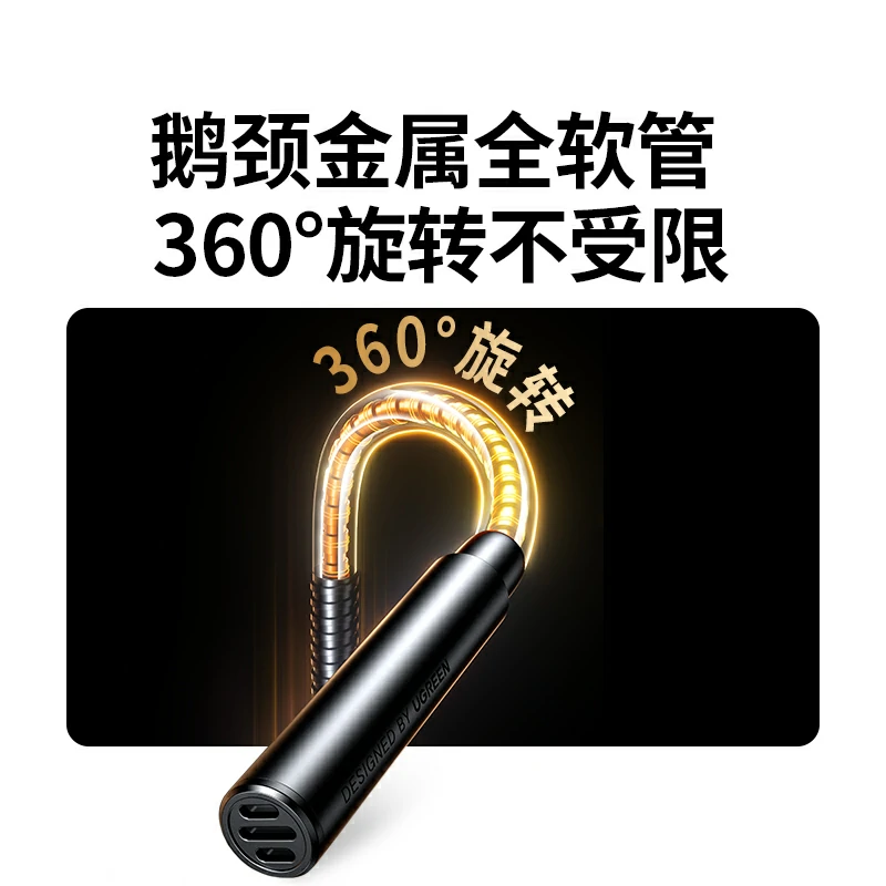 意昂23.5mm全指向电脑桌面麦克风