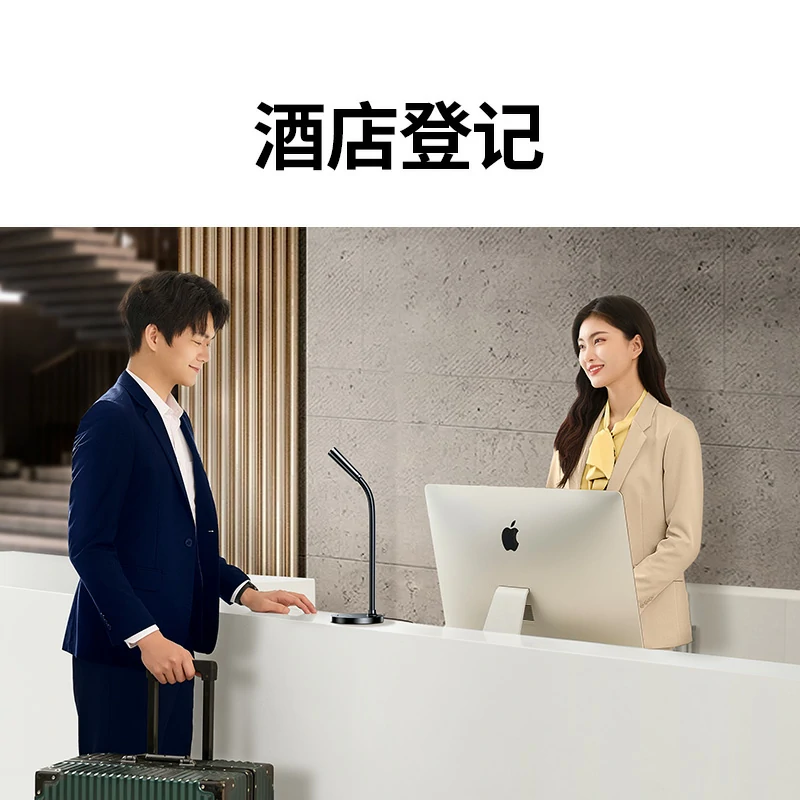 意昂22K高清USB外置摄像头