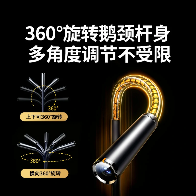 意昂22K高清USB外置摄像头