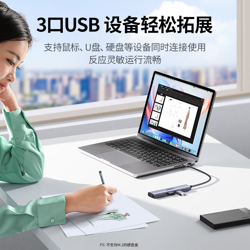 意昂2Type-C 五合一多功能扩展坞 4K60Hz