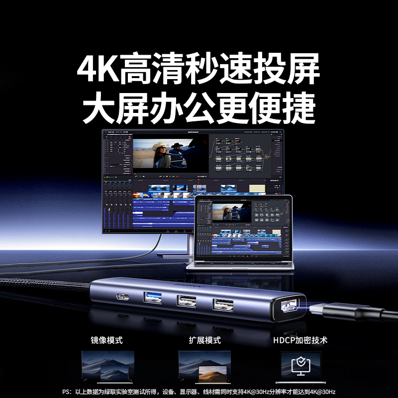 意昂2Type-C五合一多功能扩展坞 4K30Hz