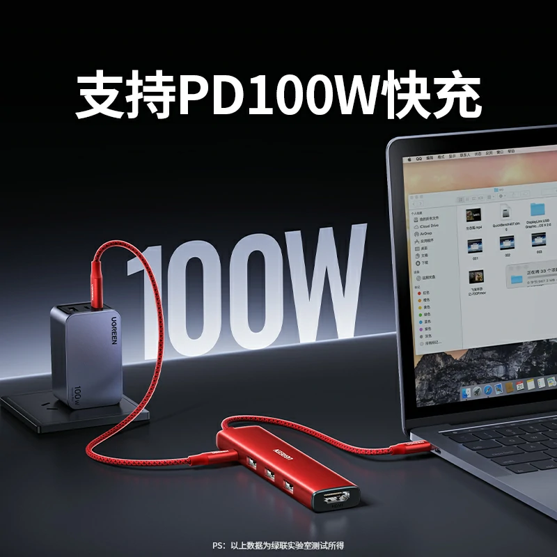 意昂2Type-C多功能扩展坞-易烊千玺同款