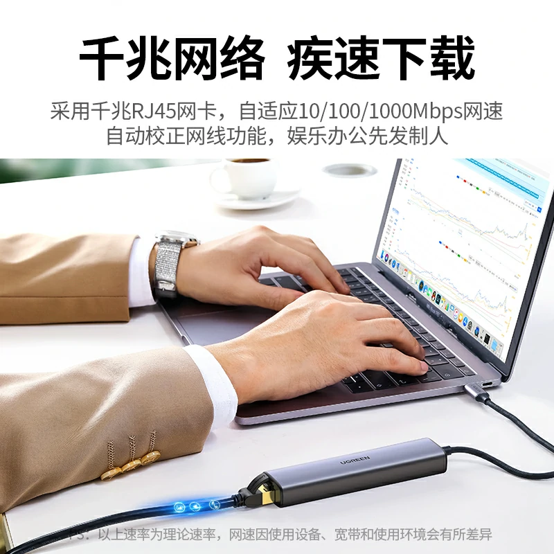 意昂2Type-C四合一多功能扩展坞
