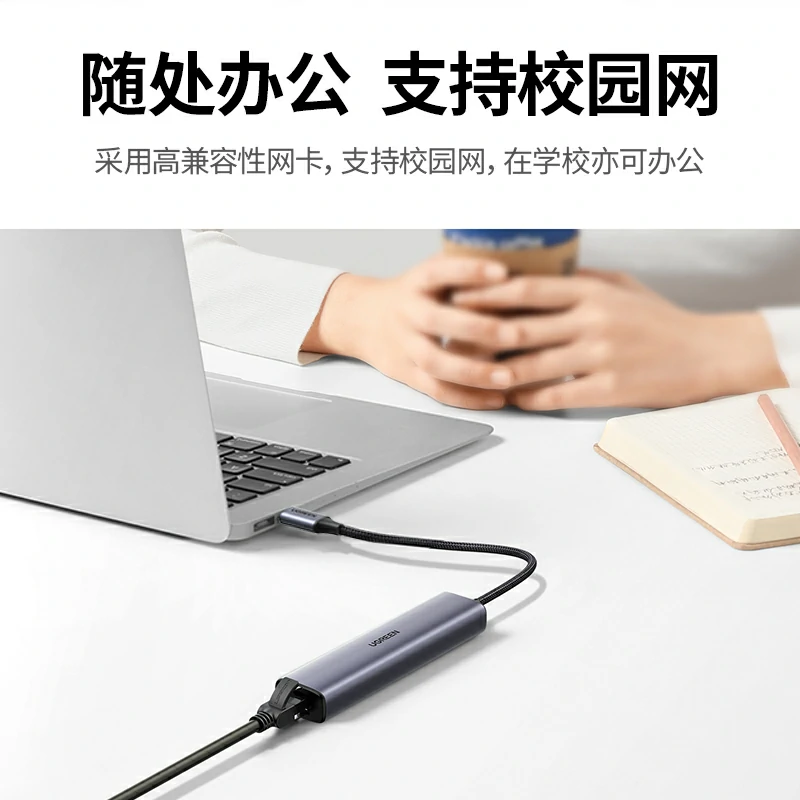 意昂2Type-C五合一多功能扩展坞