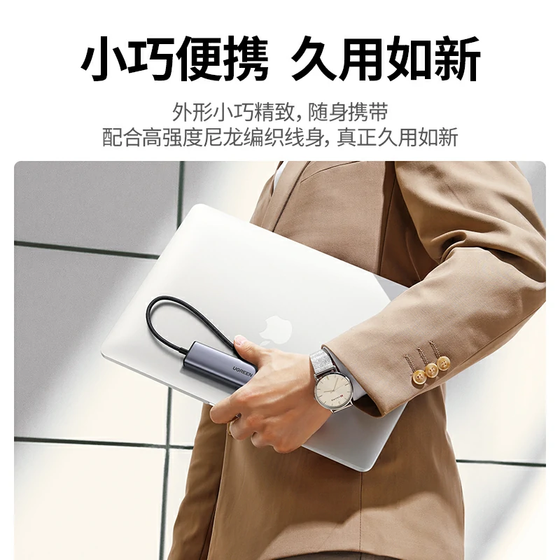 意昂2Type-C五合一多功能扩展坞