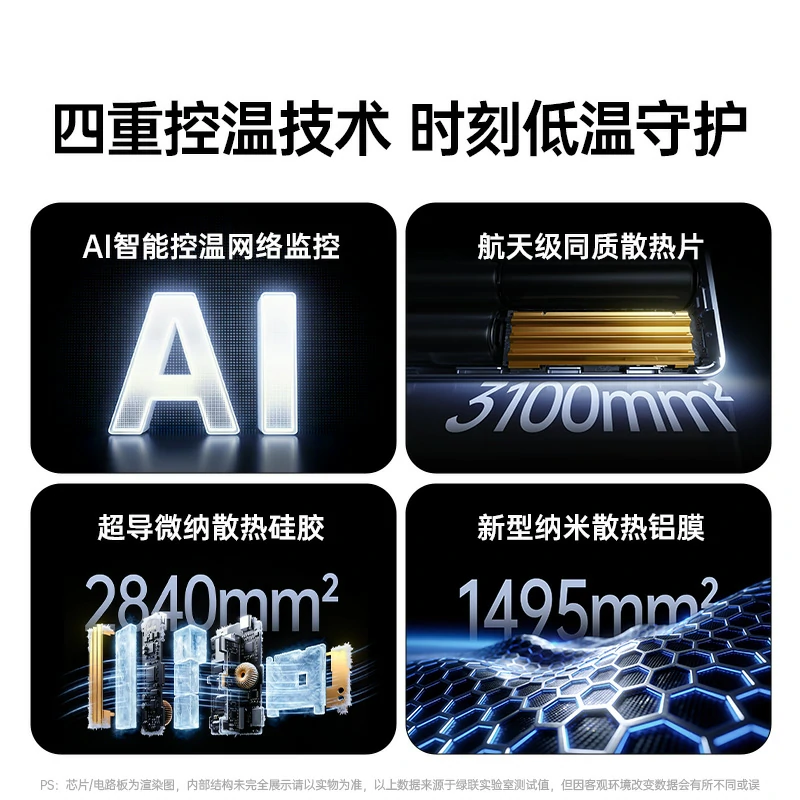 意昂2能量湃 200W自带线移动电源 25000mAh