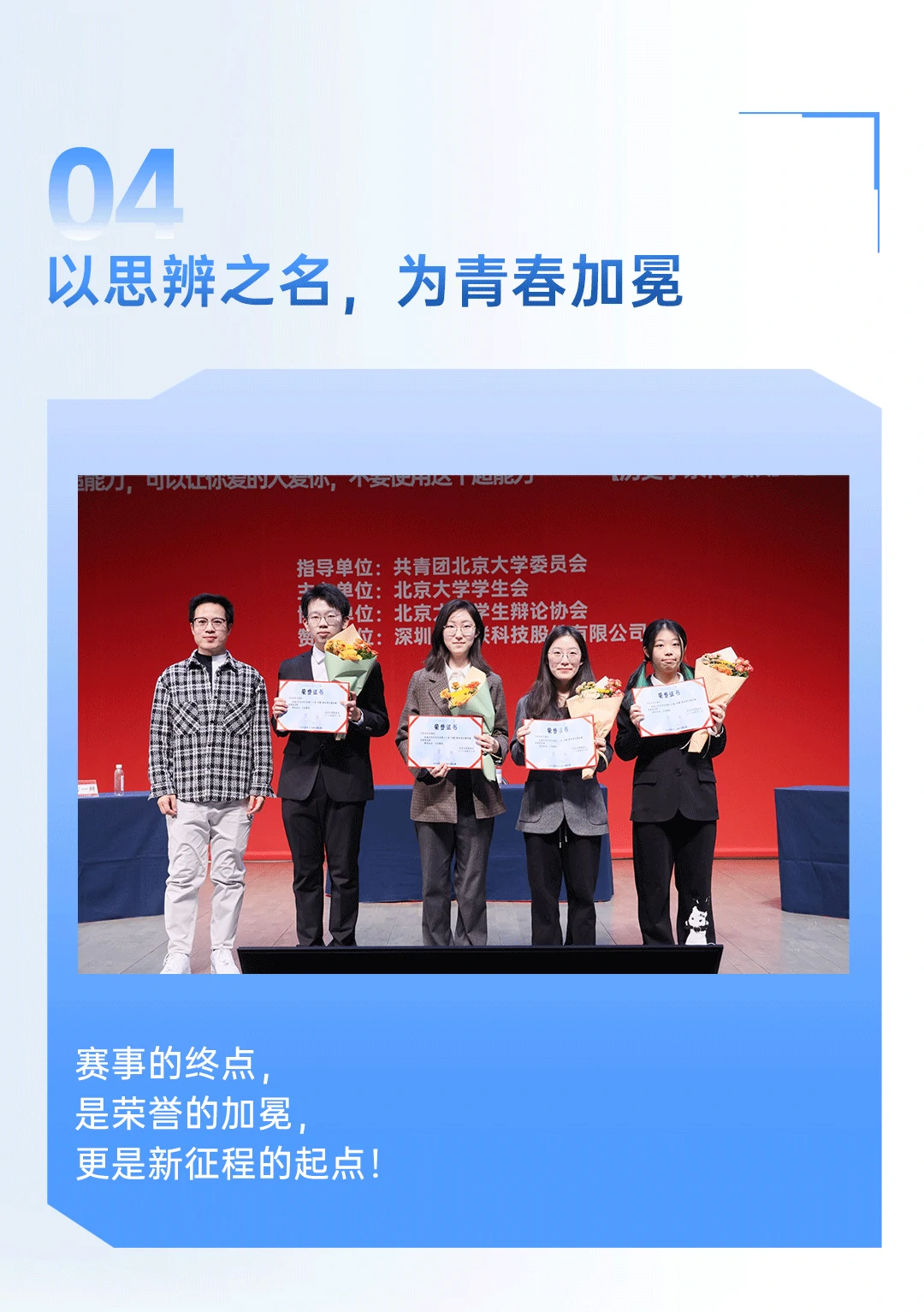 意昂2-品质新体验,数码选意昂2