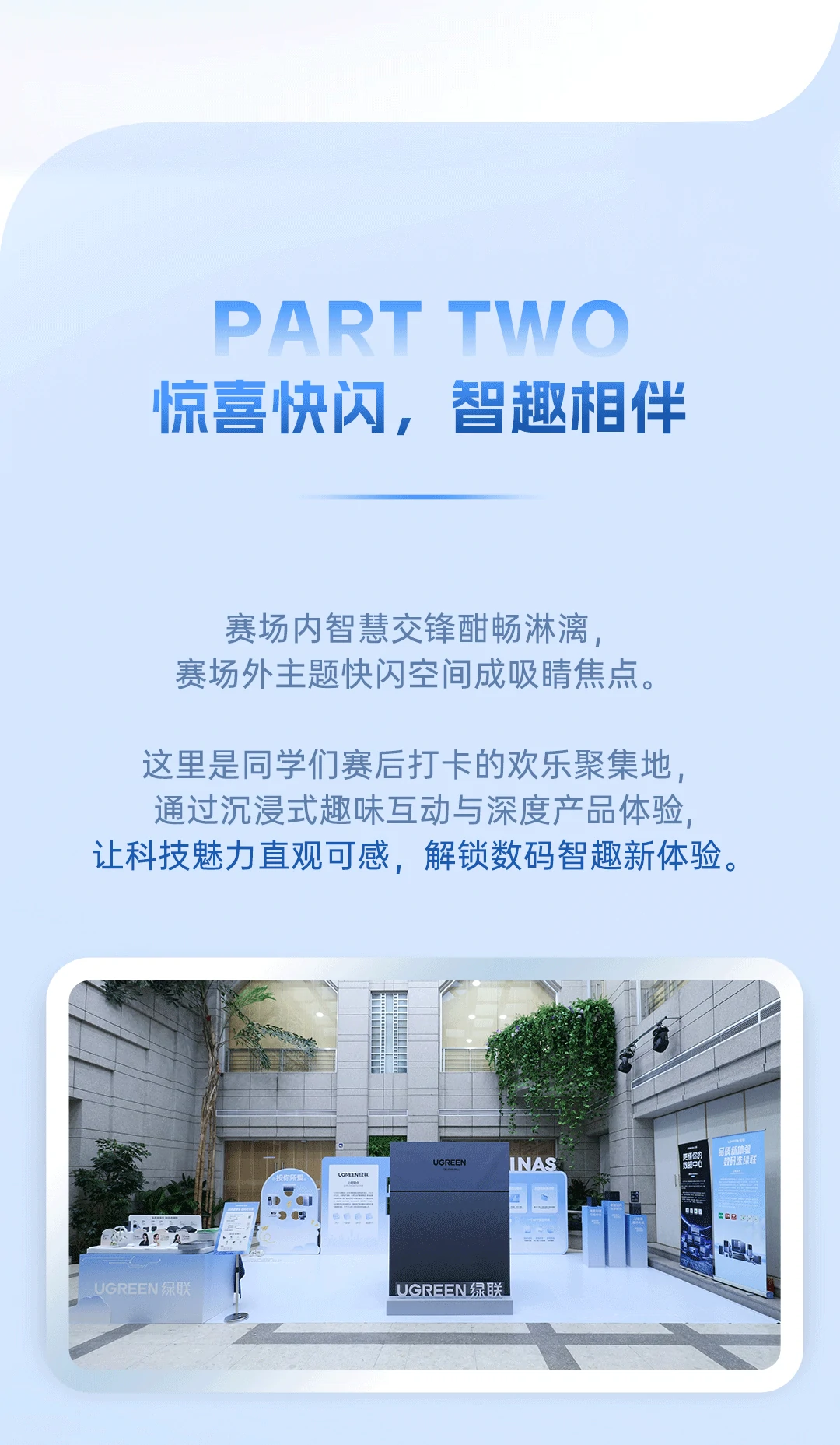 意昂2-品质新体验,数码选意昂2