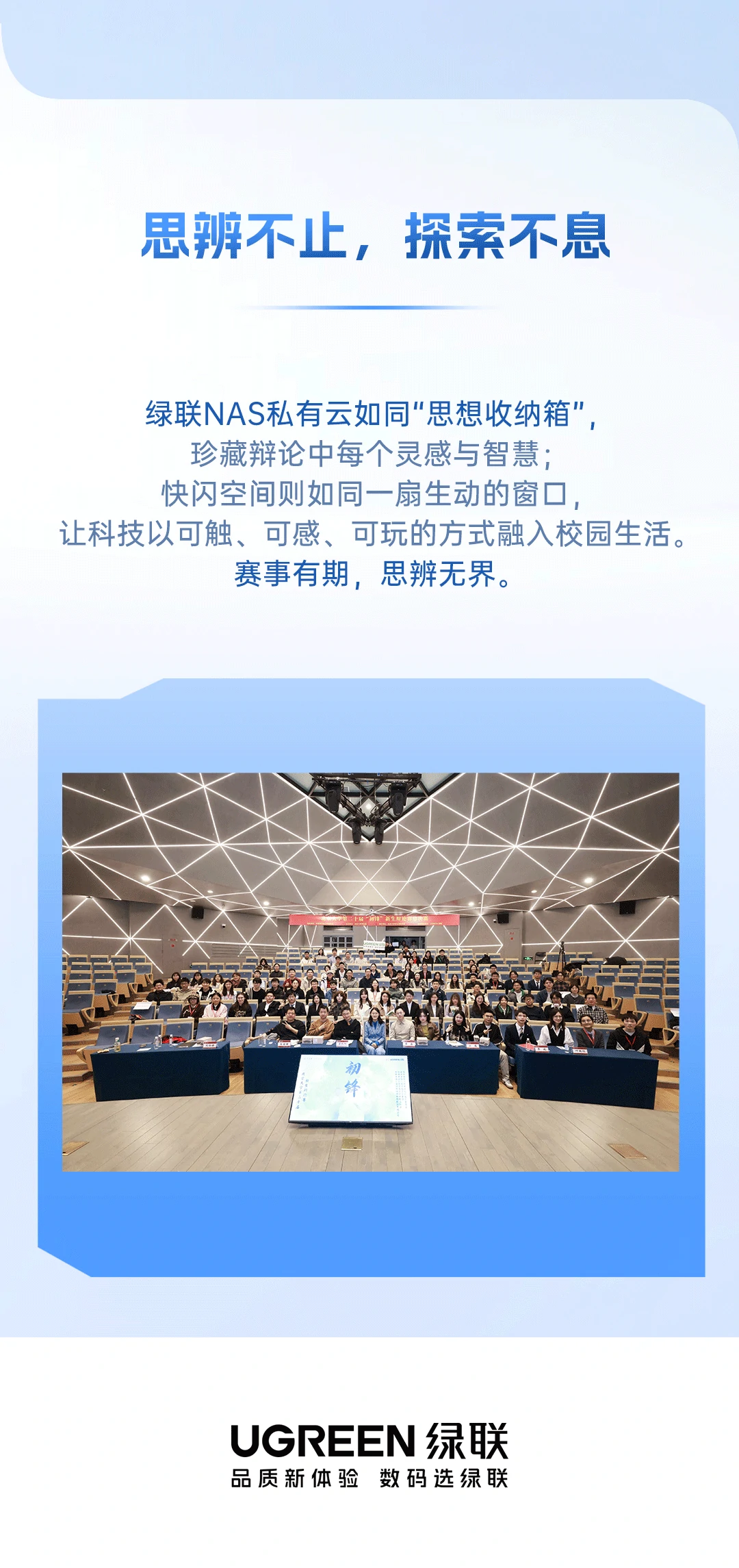 意昂2-品质新体验,数码选意昂2