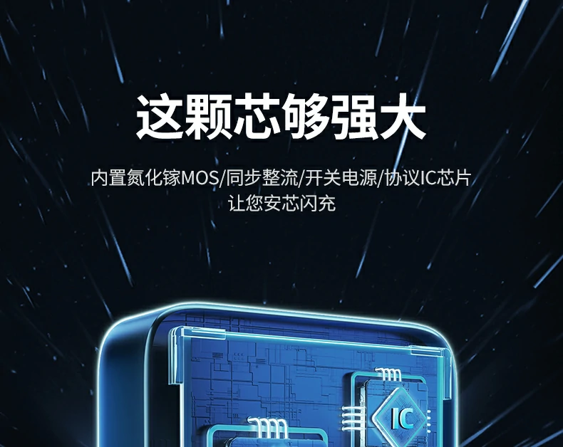 支持功率自适配智能功率管理