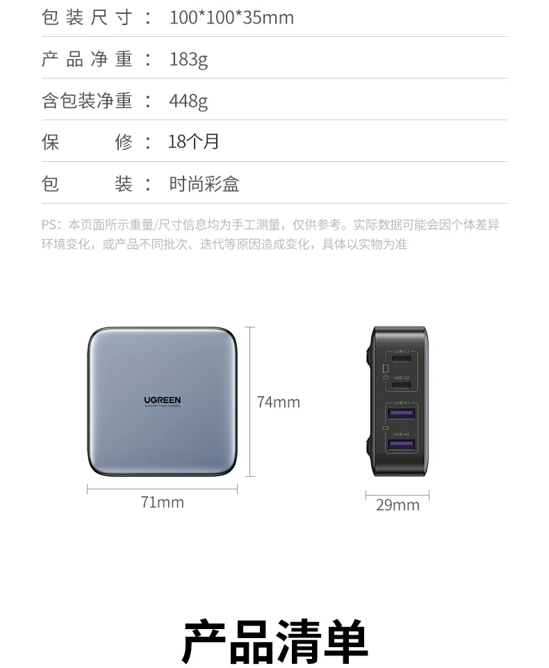 办公桌面快充解决方案
