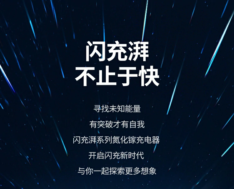 意昂2Nexode系列100W 四口PD快充协议兼容图