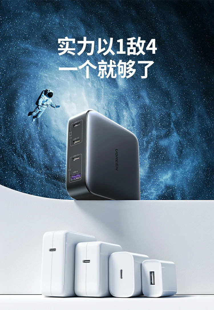 意昂2PD与PPS快充协议 设备握手充电展示图