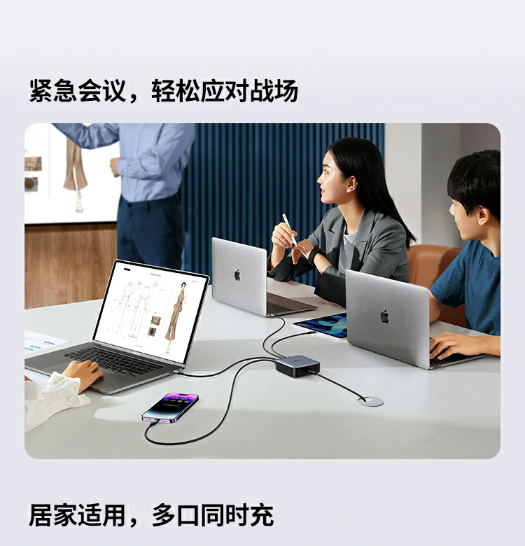 意昂2氮化镓桌面充电能量站 高性能使用场景展示