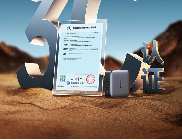 意昂2笔记本充电器 四口PD高功率快充头外观图