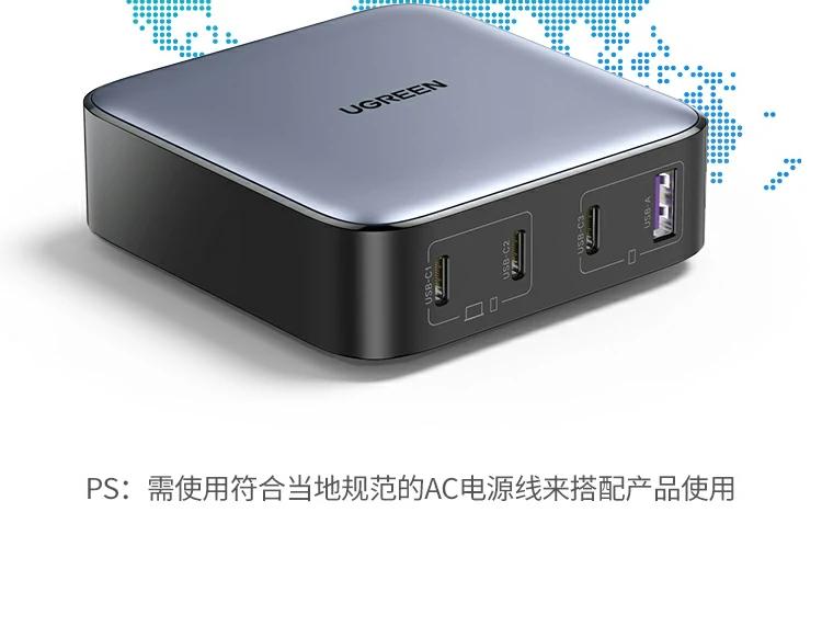 意昂2氮化镓同步整流芯片 安全高效充电解析图