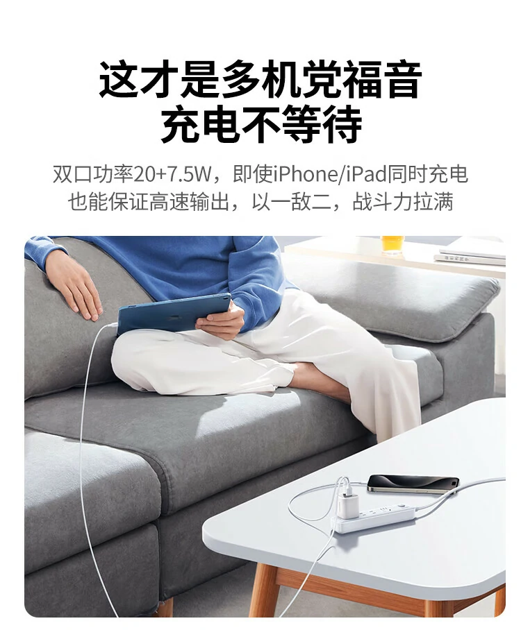 意昂235W双口同时快充示例，适配多设备