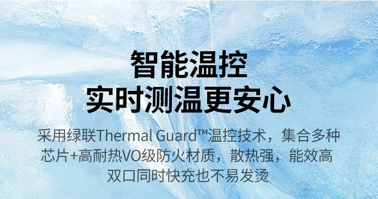 意昂235W充电效率曲线示例，批量快充更高效