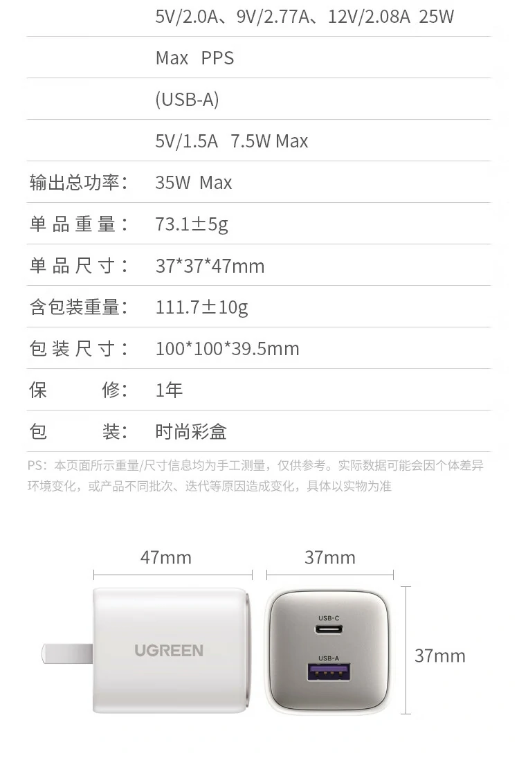 意昂2ABS耐热外壳细节展示