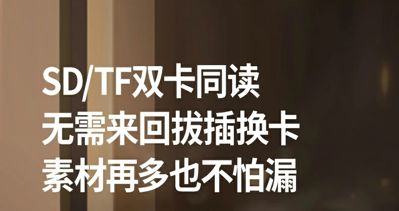 意昂2CM304支持4TB大容量存储卡测试图