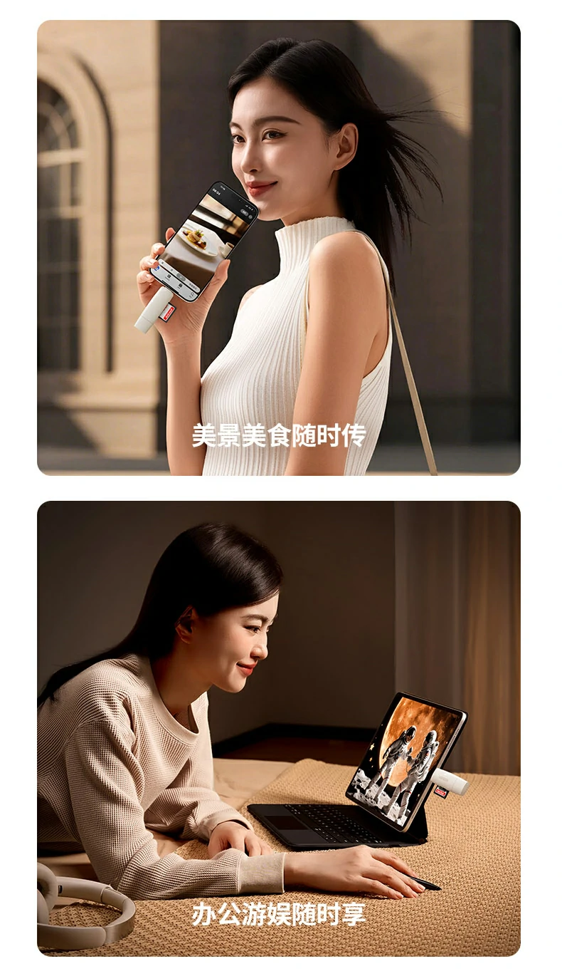 意昂2CM304摄影爱好者使用场景