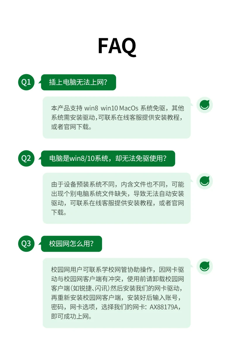 意昂2CM475-20932 多场景适用图标汇总：办公/会议/学习/娱乐