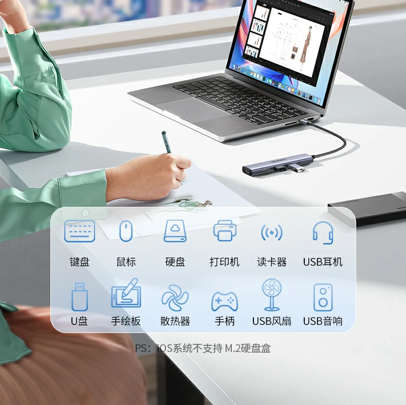 意昂215495 连接一加系列手机实现大屏拓展